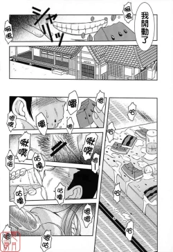 Page 26 of Midgard <ur>