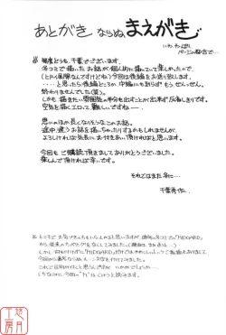 Page 2 of Midgard <ur>