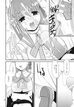 Page 19 of Christmas Rose