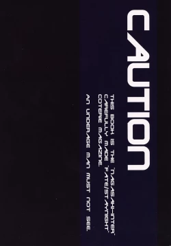 Page 26 of Christmas Rose