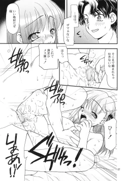 Page 6 of Christmas Rose