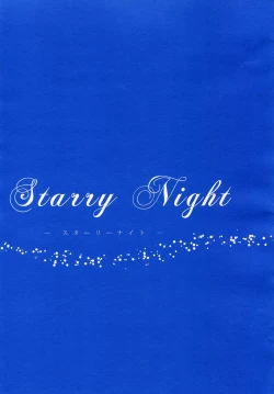 Page 4 of Starry Night