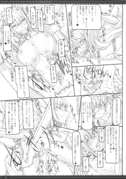 Page 35 of Mahou Shoujo Soushuhen3