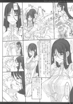 Page 42 of Mahou Shoujo Soushuhen3