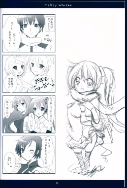 Page 4 of Melty Winter
