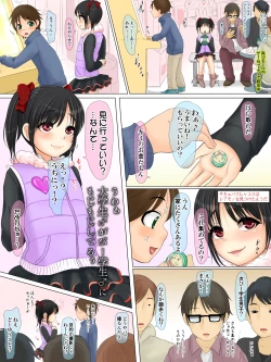 Page 19 of SuccubusLoliKa