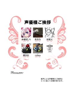 Page 27 of SuccubusLoliKa