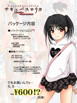 Page 2 of SuccubusLoliKa