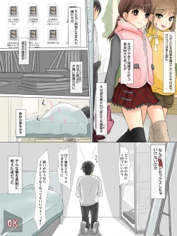 Page 4 of SuccubusLoliKa