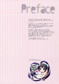 Page 2 of Kami-sama wa Omitooshi!