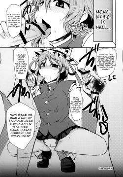 Page 18 of Zettai Sakushu
