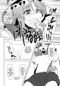 Page 25 of Zettai Sakushu