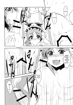 Page 31 of Zettai Sakushu