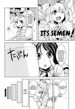 Page 3 of Zettai Sakushu