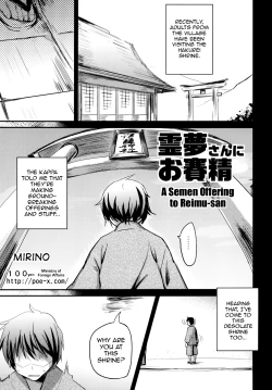 Page 4 of Zettai Sakushu