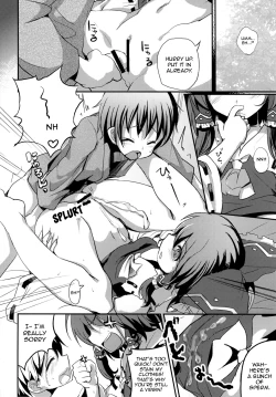 Page 7 of Zettai Sakushu