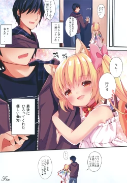 Page 14 of Funyan no Koto Hirotteyo! 3