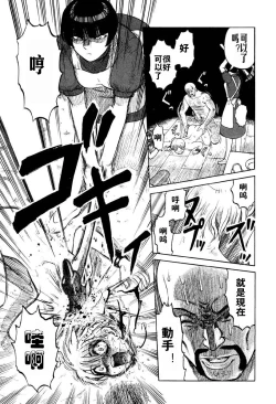 Page 134 of Mai-chan no Nichijou