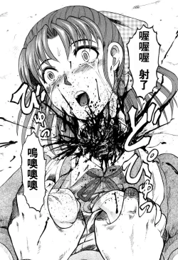 Page 137 of Mai-chan no Nichijou