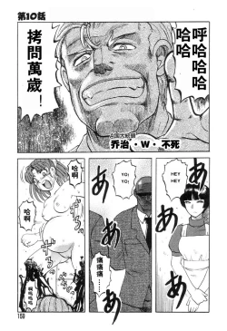 Page 158 of Mai-chan no Nichijou