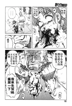 Page 178 of Mai-chan no Nichijou