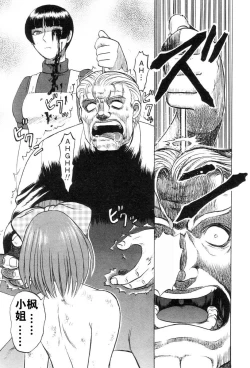 Page 190 of Mai-chan no Nichijou