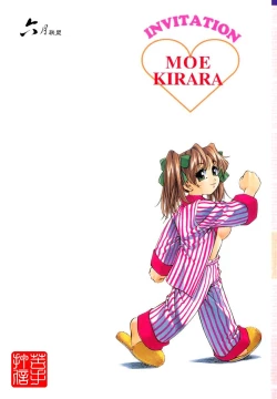 Page 3 of Mai-chan no Nichijou