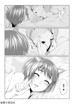 Page 10 of Petskun Hen