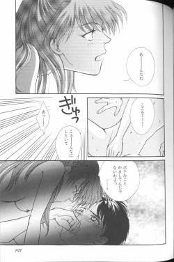 Page 107 of Angelic Impact NUMBER 01