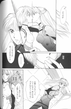 Page 114 of Angelic Impact NUMBER 01