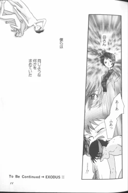 Page 11 of Angelic Impact NUMBER 01