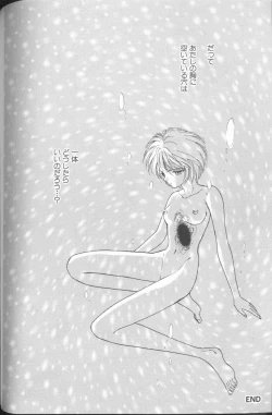 Page 120 of Angelic Impact NUMBER 01