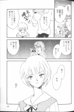 Page 15 of Angelic Impact NUMBER 01