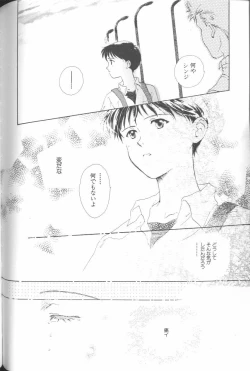 Page 165 of Angelic Impact NUMBER 01