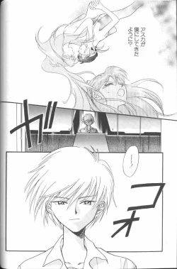 Page 24 of Angelic Impact NUMBER 01