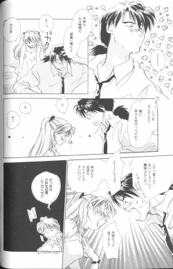 Page 42 of Angelic Impact NUMBER 01