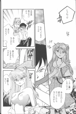 Page 4 of Angelic Impact NUMBER 01