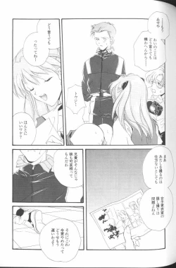 Page 51 of Angelic Impact NUMBER 01