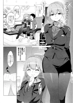 Page 110 of Katekano Genteiban