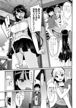 Page 127 of Katekano Genteiban