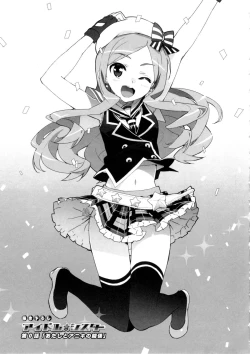 Page 175 of Katekano Genteiban