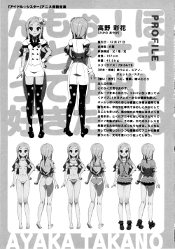 Page 189 of Katekano Genteiban