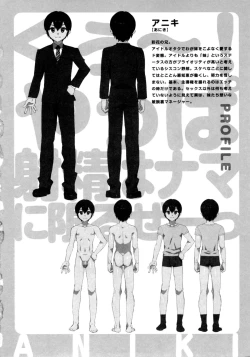 Page 192 of Katekano Genteiban