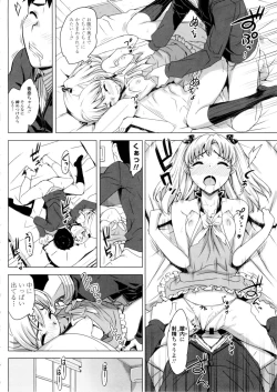 Page 44 of Katekano Genteiban