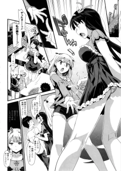 Page 88 of Katekano Genteiban