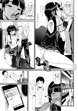 Page 95 of Katekano Genteiban