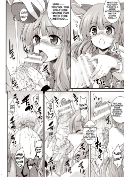 Page 3 of Kyouka Suigetsu