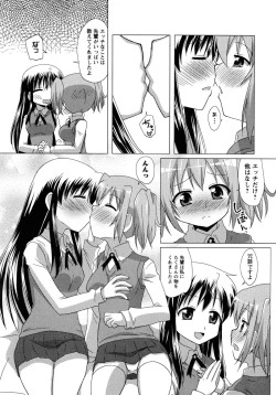 Page 129 of Shiro Yuri