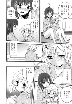 Page 12 of Shiro Yuri