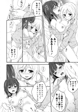 Page 20 of Shiro Yuri